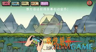 合作的进化2第12关怎么过_合作的进化2第12关攻略