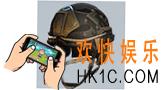 终结者审判日防具中级防弹头盔图鉴介绍_终结者审判日防具中级防弹头盔属性是什么