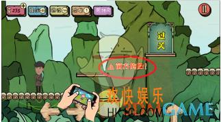 合作的进化2第9关怎么过_合作的进化2第9关攻略