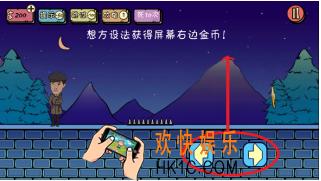 合作的进化2第6关怎么过_合作的进化2第6关攻略
