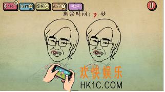 合作的进化2第1关怎么过_合作的进化2第1关攻略