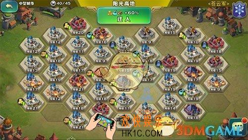 剑与家园占领城市有什么好处_剑与家园城市资源加成一览