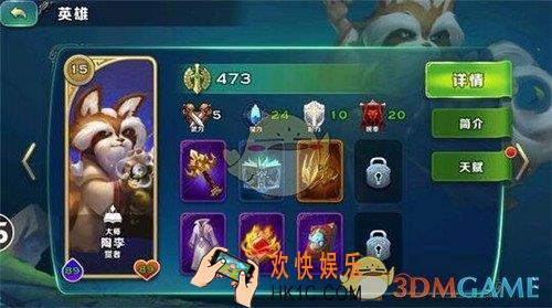 剑与家园陶李加点方法 技能天赋加点攻略
