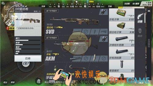 终结者审判日狙击枪SVD图鉴介绍_终结者审判日狙击枪SVD属性介绍