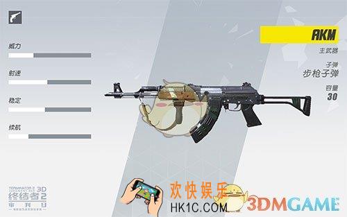 终结者审判日步枪AKM图鉴介绍_终结者审判日步枪AKM属性介绍