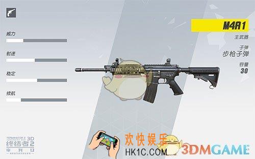 终结者2审判日步枪M4A1图鉴介绍_终结者2审判日步枪M4A1属性介绍