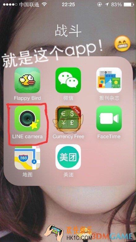圣诞帽头像怎么弄_朋友圈圣诞帽头像制作教程