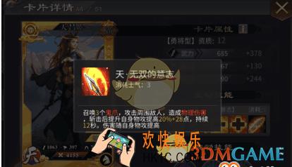 啪啪三国2董卓阵容怎么搭配_啪啪三国2董卓阵容搭配