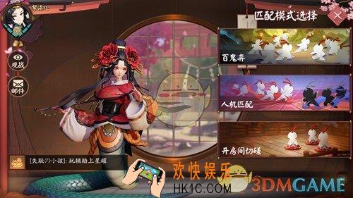 决战平安京首测资质金币怎么继承_决战平安京首测资质继承奖励规则
