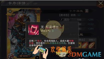 啪啪三国2刘备阵容怎么搭配_啪啪三国2刘备阵容推荐