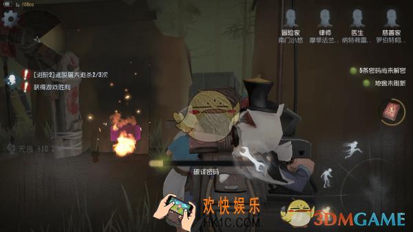 第五人格萌新生存攻略_第五人格新人怎么生存