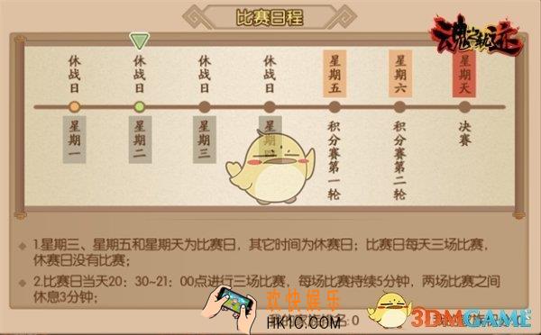 魂之轨迹家族战怎么玩_魂之轨迹家族战玩法介绍