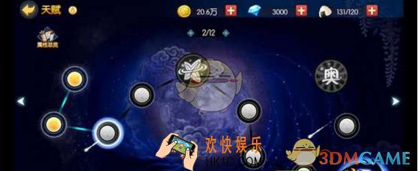 魂之轨迹天赋怎么激活_魂之轨迹天赋激活方法