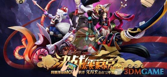 决战平安京新手入门常识介绍 _决战平安京新手有什么常识