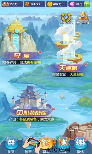 放开那校花PVP系统怎么玩_放开那校花PVP系统玩法攻略