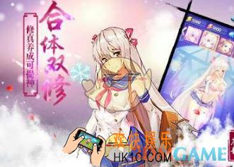 放开那校花装备怎么搭配_放开那校花装备资源分配技巧