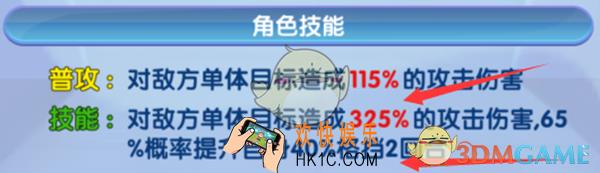 放开那校花修真界回复阵容怎么搭配_放开那校花修真界回复阵容搭配推荐