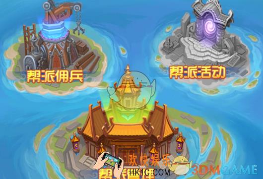 放开那校花帮派系统怎么玩_放开那校花帮派系统玩法详解
