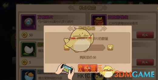 魂之轨迹怎么获得万能碎片_魂之轨迹万能碎片获得方法详解