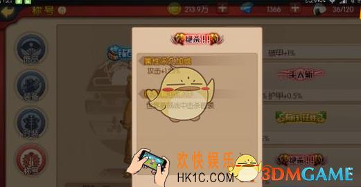 魂之轨迹怎么获得绝杀称号_魂之轨迹绝杀称号获得方法详解