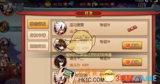 魂之轨迹怎么获得友情点_魂之轨迹友情点获得方法详解