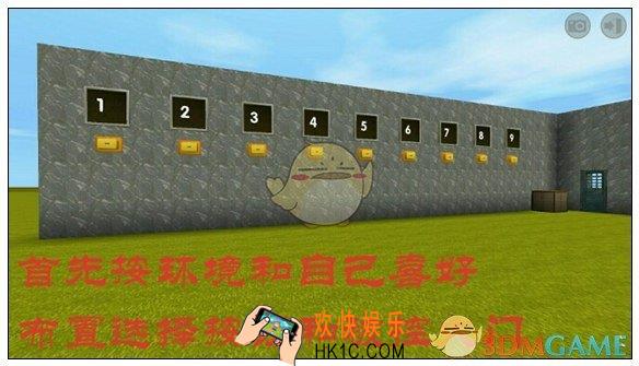 迷你世界小型密码门制作教程_迷你世界密码门怎么做