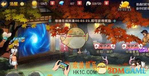魂之轨迹澡堂怎么换线_魂之轨迹澡堂换线方法详解