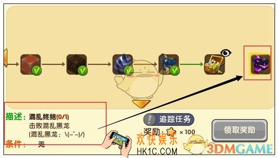 迷你世界未知的世界任务怎么做_迷你世界未知的世界成就怎么完成