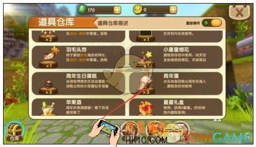 迷你世界怎么召唤商人_迷你世界有多少商人
