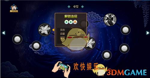 魂之轨迹如何连招_魂之轨迹技能连招连招玩法