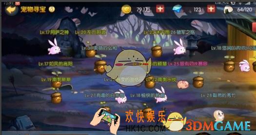 魂之轨迹宠物碎片怎么得_魂之轨迹宠物碎片获得方法详解