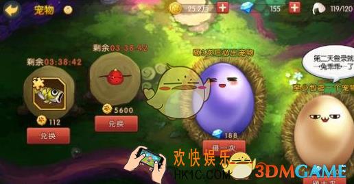 魂之轨迹宠物积分怎么获得_魂之轨迹宠物积分获得方法详解