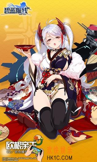 碧蓝航线欧根亲王新年皮肤百花缭乱立绘图鉴 欧根元旦皮肤百花缭乱介绍