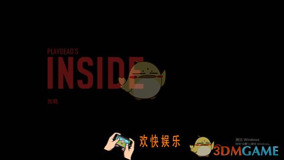 Inside手游全成就达成攻略_Inside全成就隐藏成就达成一览