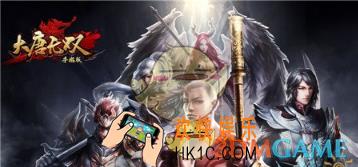 大唐无双新人怎么升级_大唐无双手游新人快速升级方法
