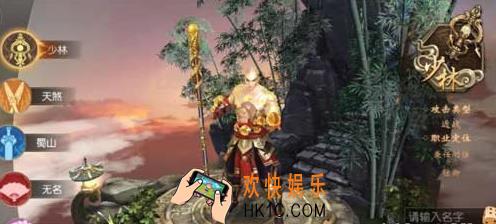大唐无双手游什么职业适合平民_大唐无双手游平民职业选择