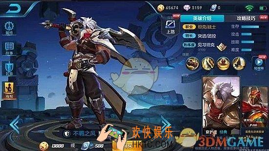 王者荣耀夏侯惇重做介绍 重做立绘模型|重做技能效果预览