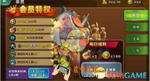 剑与家园莉莉丝币怎么分配_剑与家园莉莉丝币分配方法