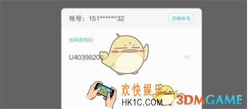 剑与家园帐号怎么解封_剑与家园帐号解封方法