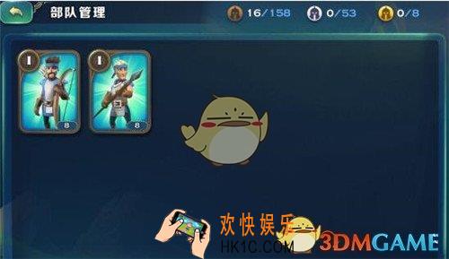 剑与家园如何管理军队_剑与家园军队管理攻略介绍