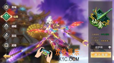 蜀门手游仙禽武器怎么锻造_蜀门手游仙禽武器锻造方法