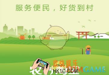 农村淘宝怎么加盟_农村淘宝加盟方法介绍