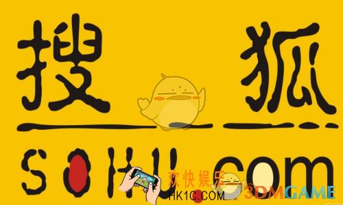 搜狐公众平台怎么申请_搜狐公众平台申请方法介绍