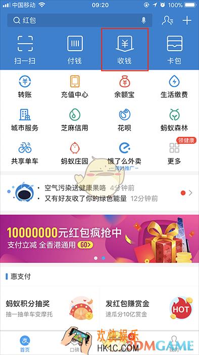 蚂蚁花呗怎么套现_2018蚂蚁花呗最新套现教程