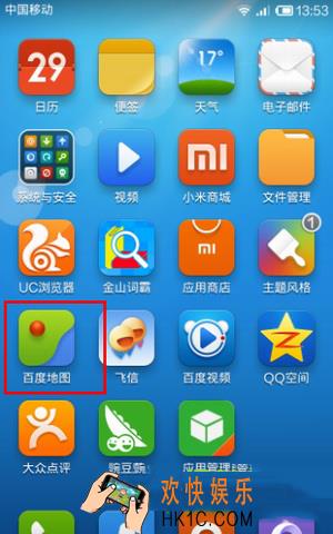 怎么用百度地图打车_百度地图打车功能使用教程