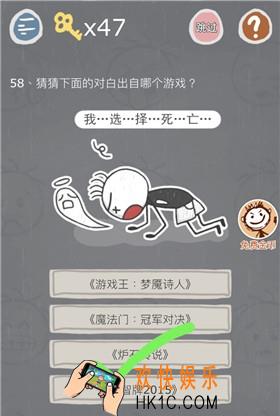 史小坑的烦恼3第五十八关怎么过_史小坑的烦恼3第五十八关怎么玩