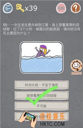 史小坑的烦恼3第五十关怎么过_史小坑的烦恼3第五十关怎么玩