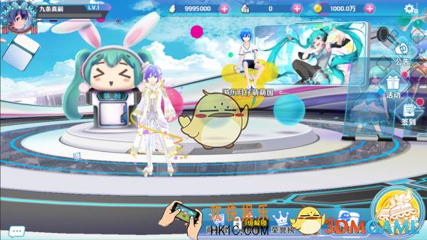 初音速开房教程_初音速怎么开房