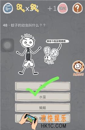 史小坑的烦恼3第四十八关怎么玩_史小坑的烦恼3第四十八关怎么过