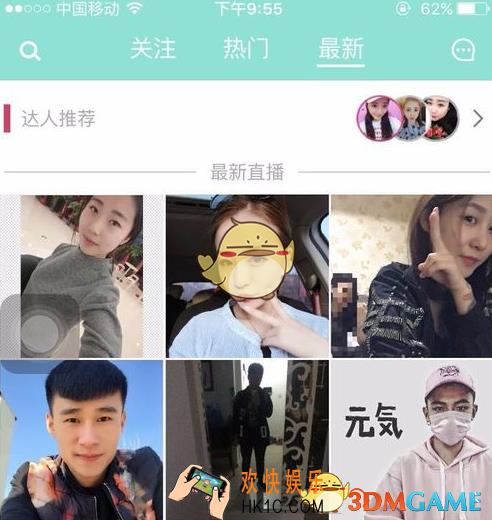 映客直播映票怎么兑换_映客直播映票兑换方法介绍